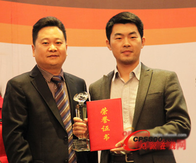 OFweek CEO李想為深圳市聚作照明股份有限公司董事長肖靈(代表,圖右)頒獎