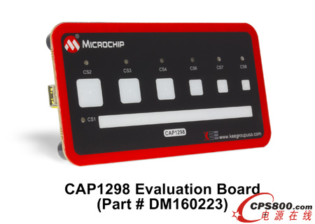 Microchip推出強大的交鑰匙解決方案
