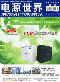 節(jié)能減排任重道遠(yuǎn)