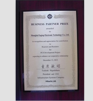 上海鷹峰電子獲得日本日立年度優秀業務合作伙伴獎