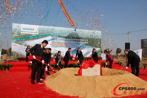 上海西門子線路保護系統有限公司全新低壓線路保護產品生產與研發基地奠基