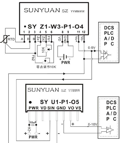 一路熱電阻信號輸入,兩路電壓信號輸出
