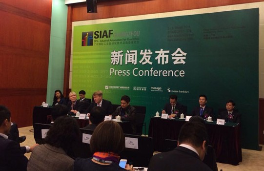 2014年廣州國際工業自動化技術及裝備展覽會