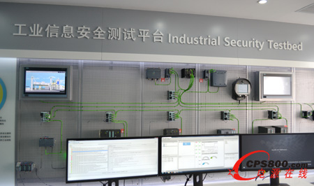 西門子啟動中國首家企業建立的工業信息安全實驗室