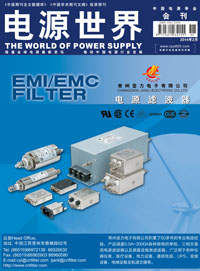 電子信息制造業:改革創新正當時