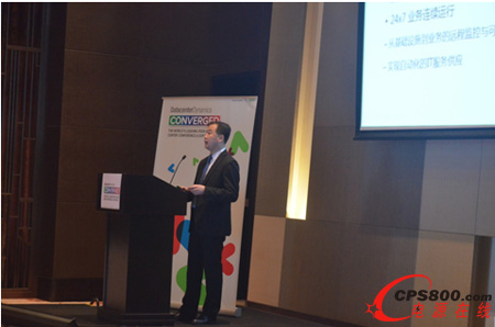 科華恒盛出席2014DCD深圳數據中心大會  闡釋新一代IDC物理基礎架構方案