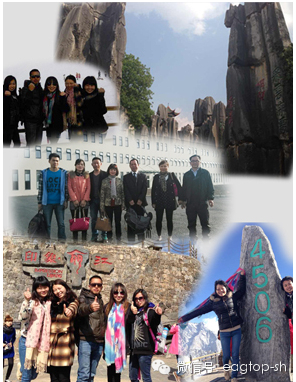 鷹峰優秀員工云南行