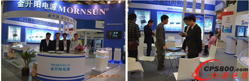 2014慕尼黑上海電子展
