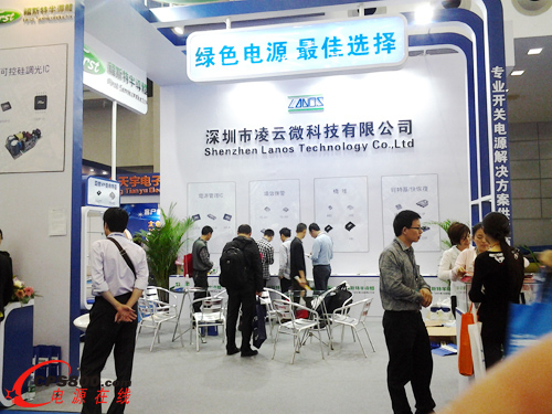 凌云微科技專業(yè)開關(guān)電源解決方案閃耀電子展