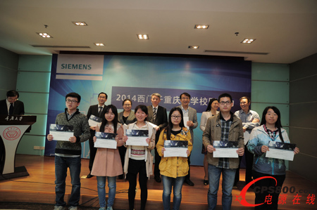 邵康文(后排左三)、梁黔閩(后排左二)、鄭峰(后排左一)、劉慶(后排左四)、張軍(后排左五)、李英民在活動現(xiàn)場為獲得獎學(xué)金的學(xué)生代表頒發(fā)證書