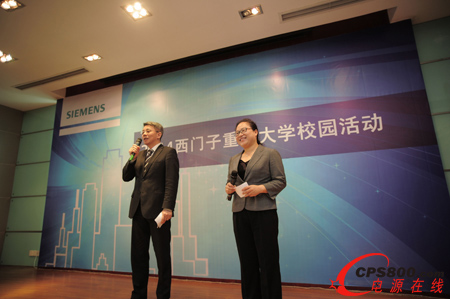 西門子中國區(qū)樓宇科技集團(tuán)總經(jīng)理邵康文和西門子中國區(qū)中低壓集團(tuán)財(cái)務(wù)總監(jiān)梁黔閩在重慶大學(xué)活動現(xiàn)場為同學(xué)們致辭演講