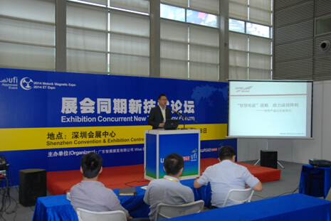 Aʢy߶ˮaƷ ڇHԴIչ