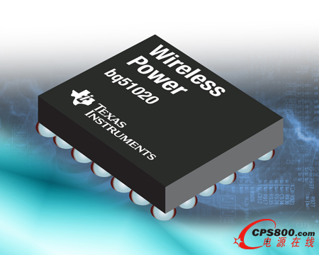 快速充電無線電源接收器將功耗銳降50%