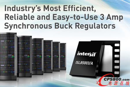 Intersil推出業內最高效的高可靠性3A同步降壓穩壓器