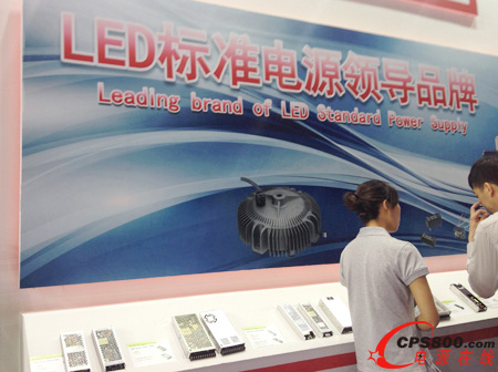 明緯電源盛裝出席2014廣州國際照明展