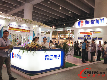 昂寶電子閃耀2014廣州國際照明展