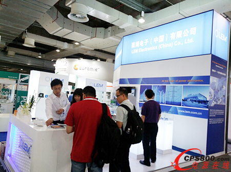 PCIM Asia 2014 萊姆電子展位