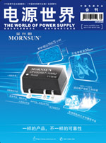 云時代下數據中心的蛻變之路