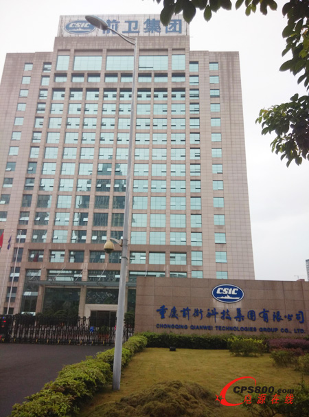 厚德樂科模塊化UPS電源再度為前衛(wèi)集團提供安全保障