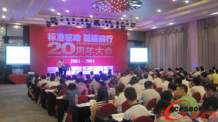 活動(dòng)現(xiàn)場(chǎng)