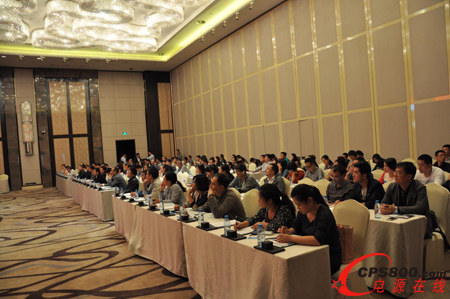 科華恒盛“智慧電能·云動未來2014全國巡展“太原站成功舉辦