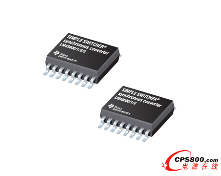 德州儀器推出同步 SIMPLE SWITCHER® DC/DC 穩壓器