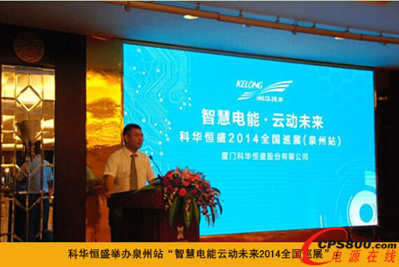 Aʢ2014ȫ(gu)Ѳչ(dng)Ȫ