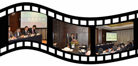 高交會(huì)金升陽新聞發(fā)布會(huì)現(xiàn)場(chǎng)圖片