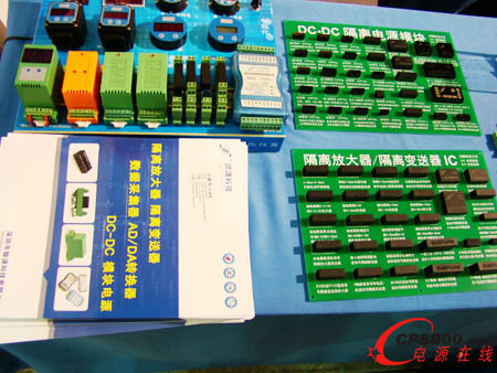 順源科技電源產(chǎn)品參加智能工業(yè)盛宴