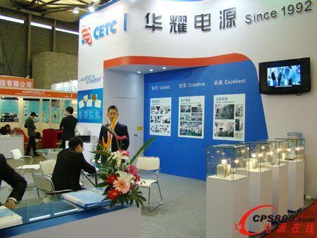 華耀電源2014工博會(huì)展示領(lǐng)先產(chǎn)品