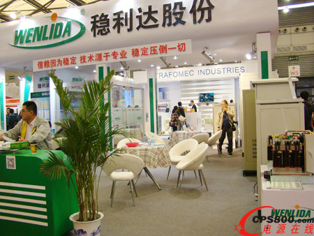 穩(wěn)利達(dá)攜系列電源產(chǎn)品盛裝亮相工博會(huì)