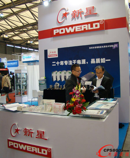 深圳普德新星powerld DG系列高效導軌電源閃耀2014工博會