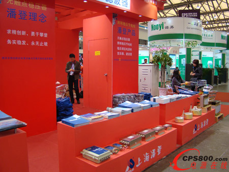 上海潘登2014工博會展現(xiàn)領先實力