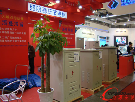 上海潘登2014工博會展現(xiàn)領先實力