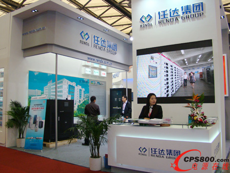 任達集團高調亮相2014上海國際工博會