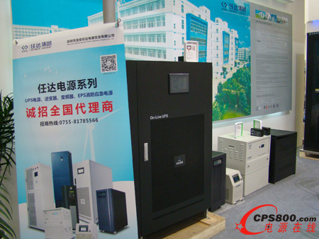 任達集團高調亮相2014上海國際工博會