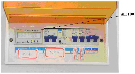 Acrel-5000能耗監測系統在上海浦東圖書館的應用