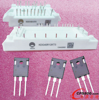 科達半導體發布五類IGBT新產品