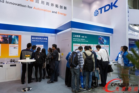 TDK攜眾新品盛裝亮相2014工博會(huì)