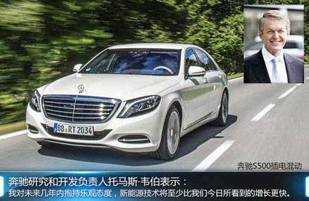 奔馳加碼新能源  投8億元擴(kuò)建電池產(chǎn)能