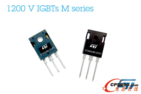 意法半導體(ST)推出全新M系列IGBT,有效提升太陽能及工業電源的能效和可靠性