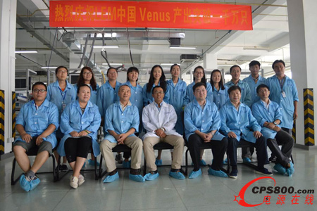 Venus團隊用合影來記錄這一歷史時刻