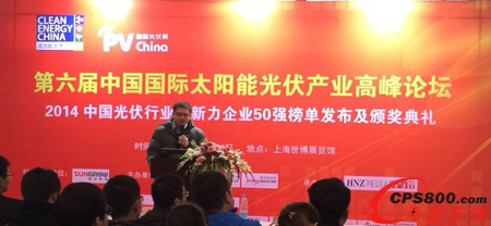 科華恒盛榮膺2014中國光伏行業“十大創新逆變器企業”、“十大創新產品企業”和“最佳服務企業”獎