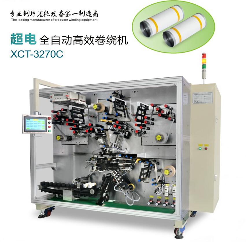 卷繞專家興誠捷盛裝亮相2015中國最大超電展