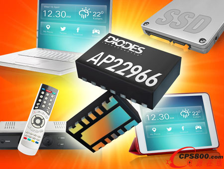 Diodes可編程負載開關提升系統(tǒng)電源可靠性