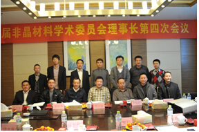 全體與會代表合影