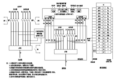 多功能消防電源監控模塊電路圖