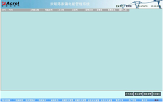 遙測/遙信實時報警功能