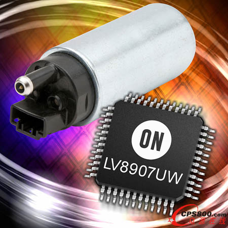 汽車電機驅動方案LV8907