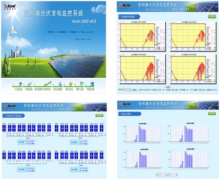 ACREL-2000 V8光伏發電系統監控